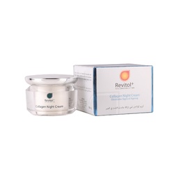 [G09396] كريم نهاري بالكولاجين ريتينول ٤٠ جم  